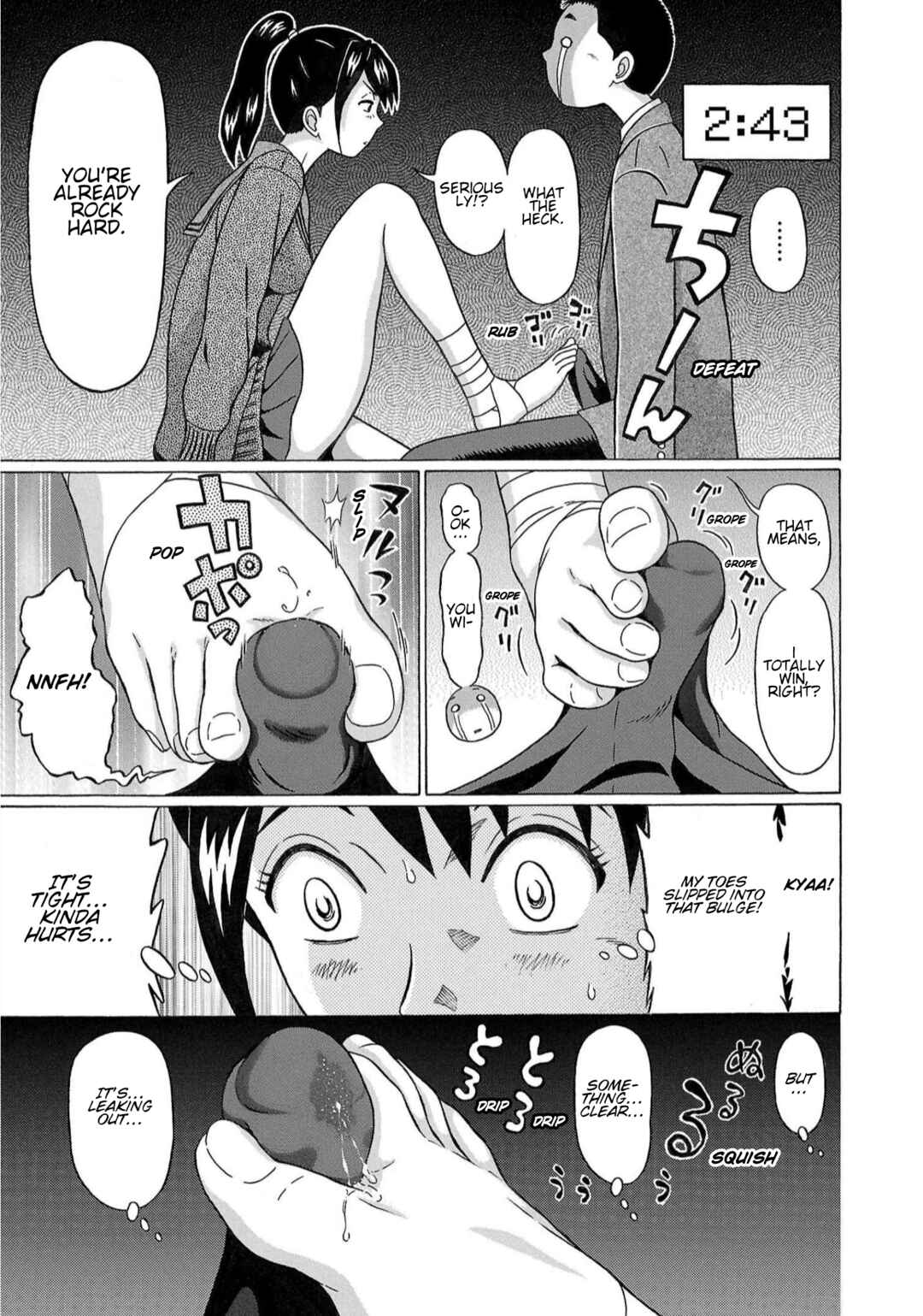 Page 15 Chapter 117 Pansuto