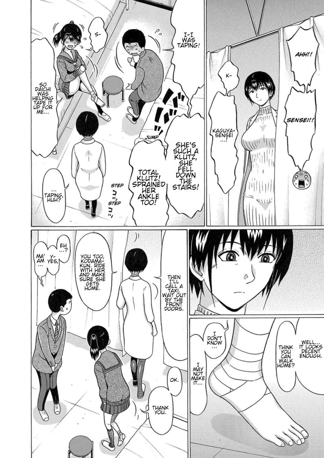 Page 18 Chapter 117 Pansuto