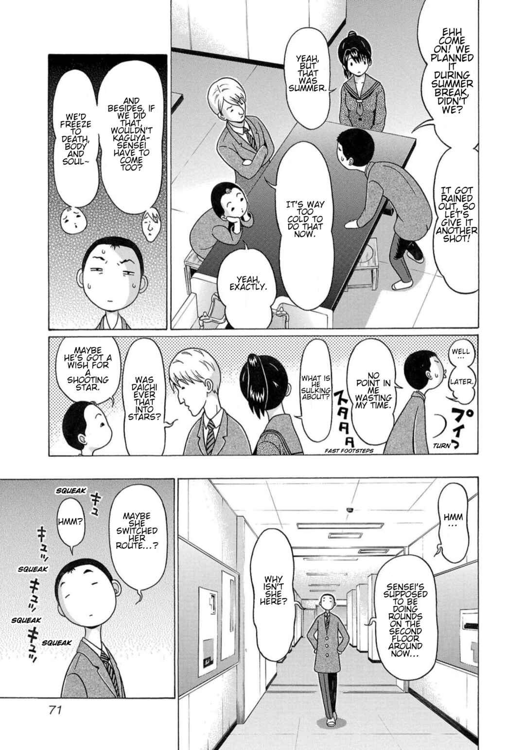 Page 7 Chapter 117 Pansuto