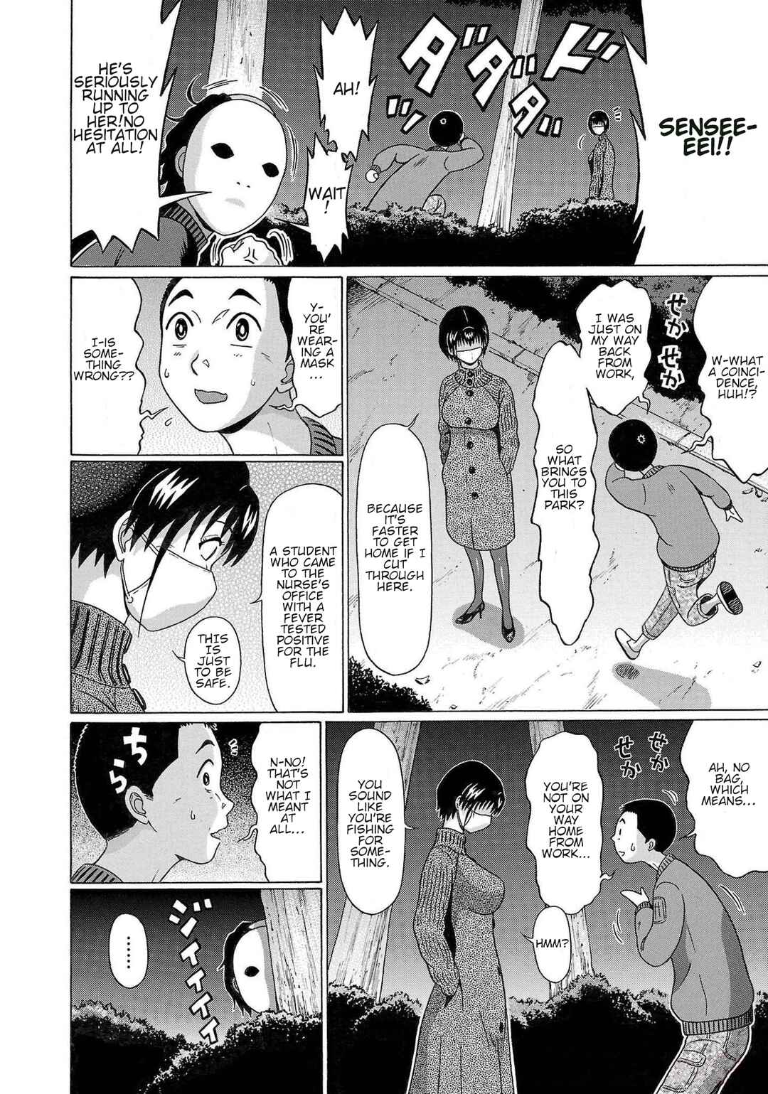 Page 14 Chapter 113 Pansuto