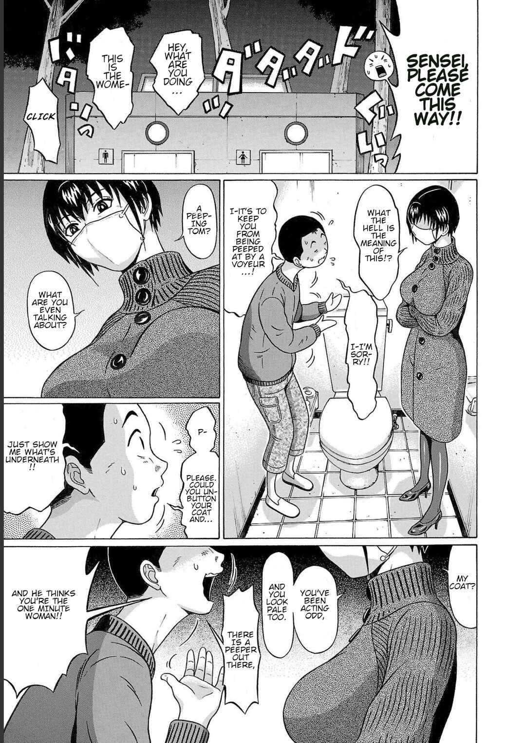 Page 15 Chapter 113 Pansuto