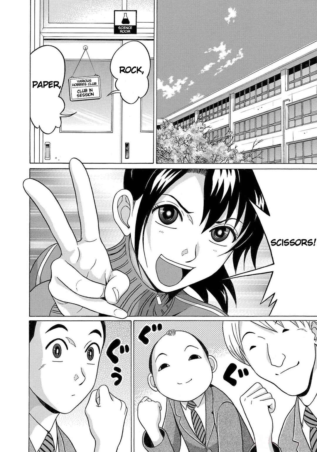 Page 2 Chapter 113 Pansuto