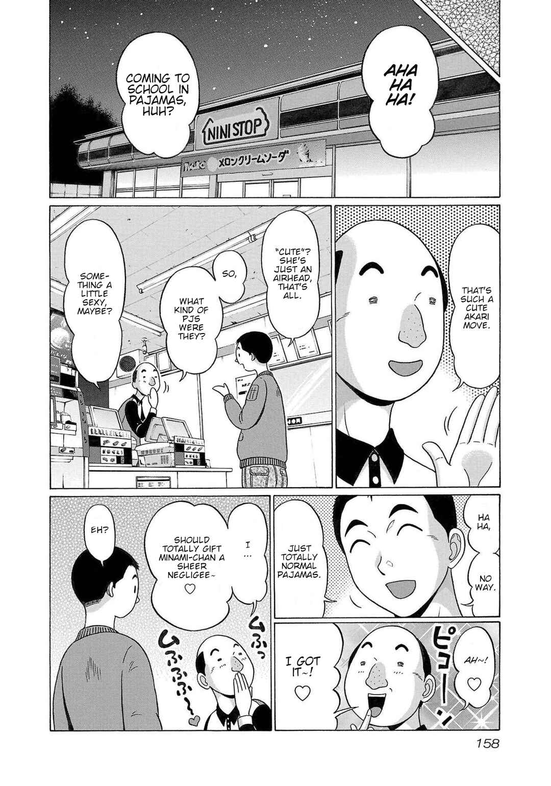 Page 6 Chapter 113 Pansuto