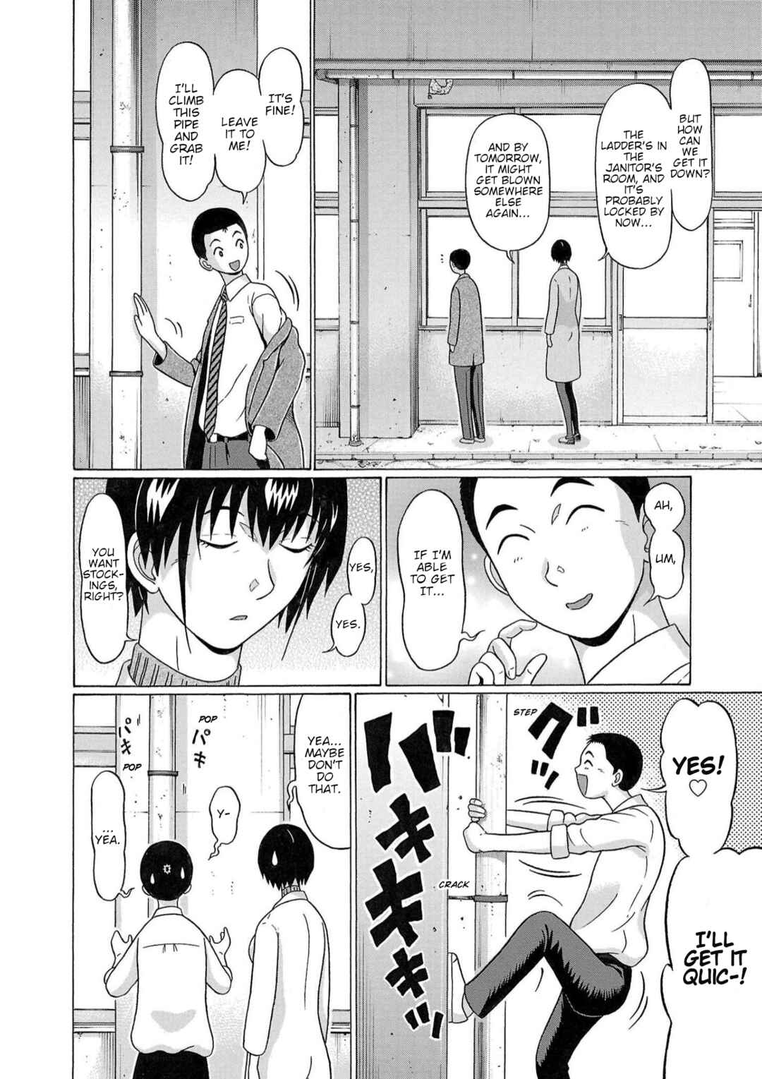 Page 12 Chapter 121 Pansuto