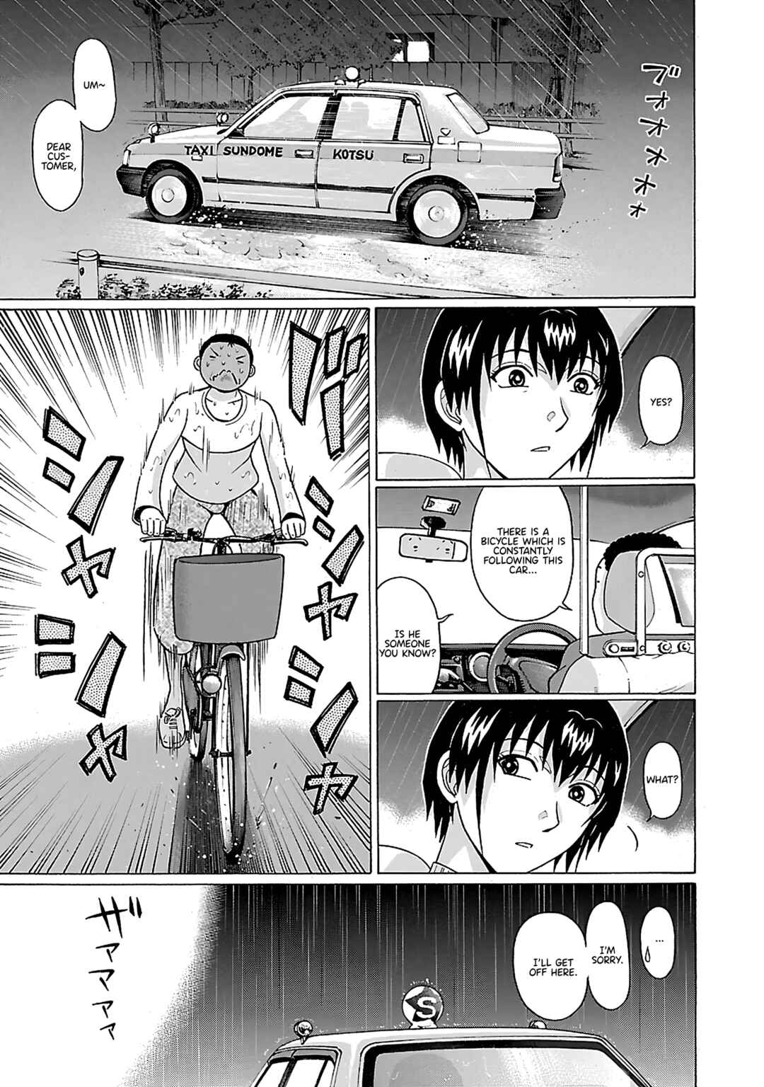 Page 12 Chapter 71 Pansuto