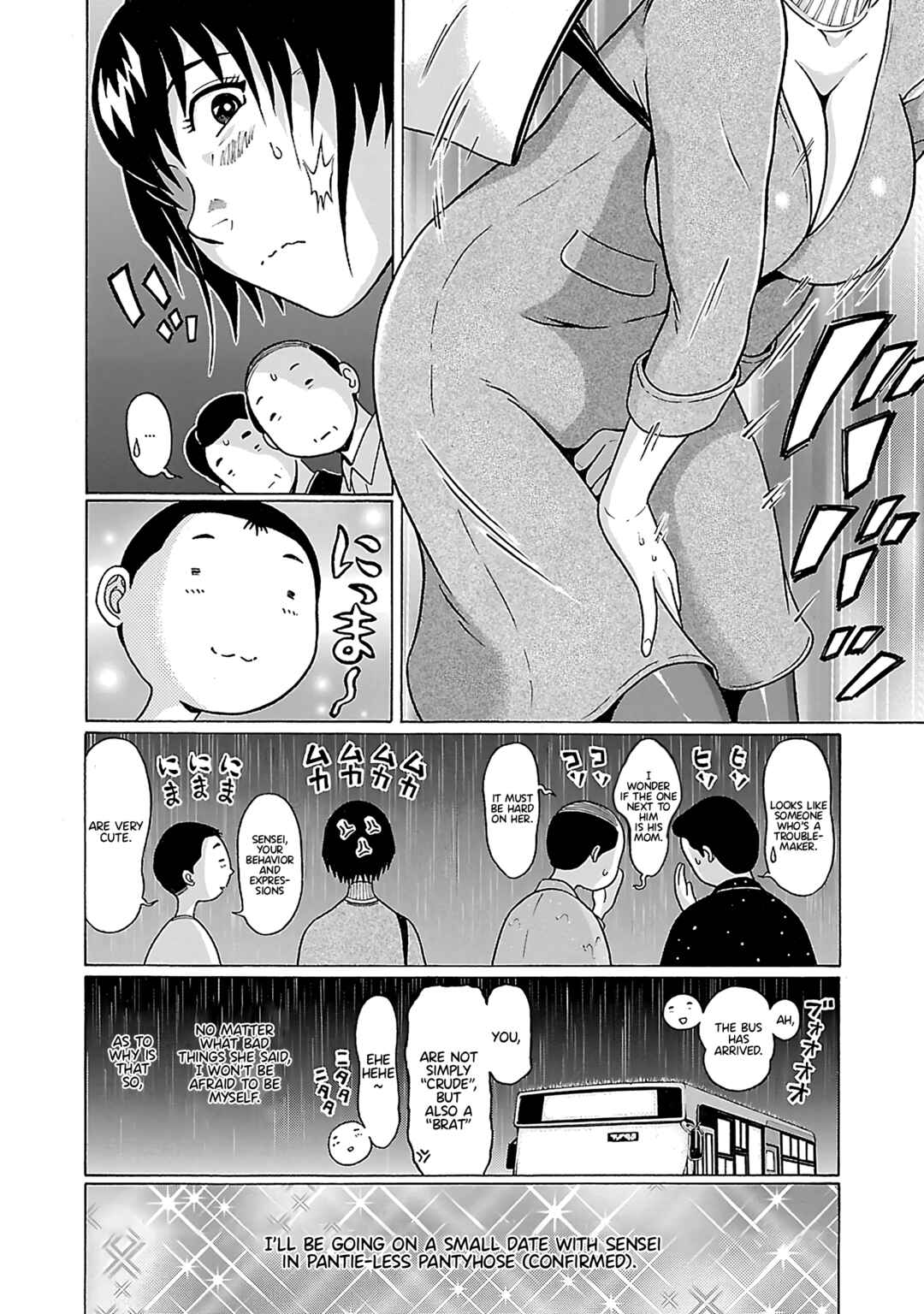 Page 21 Chapter 71 Pansuto