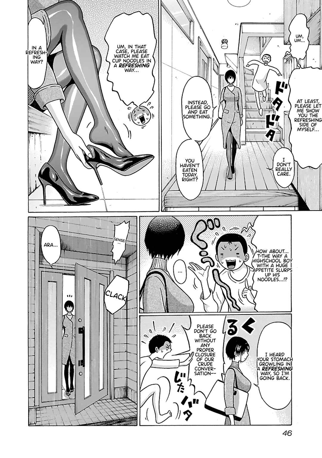 Page 5 Chapter 71 Pansuto