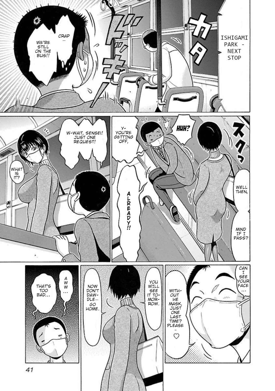 Page 19 Chapter 89 Pansuto