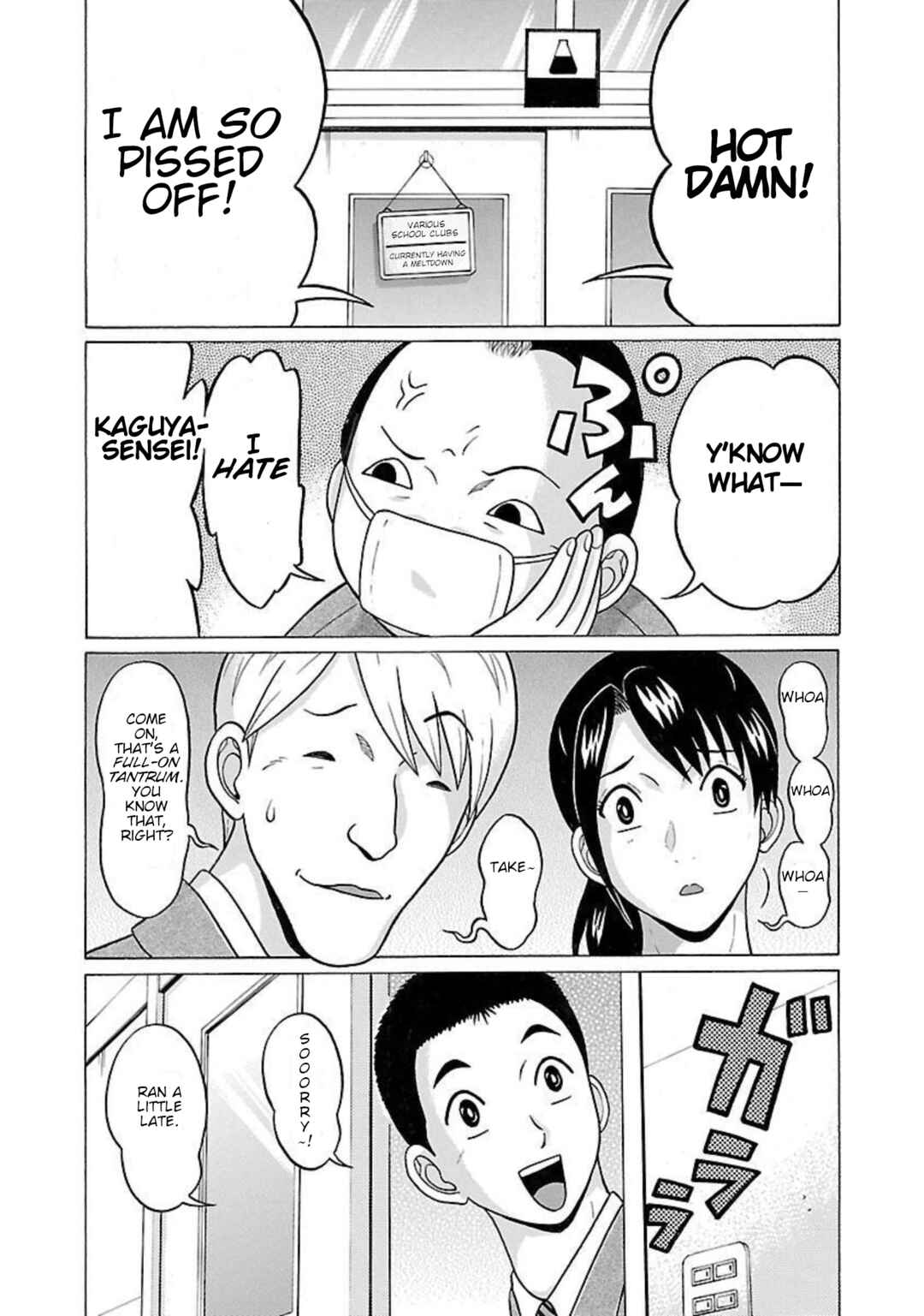 Page 3 Chapter 89 Pansuto