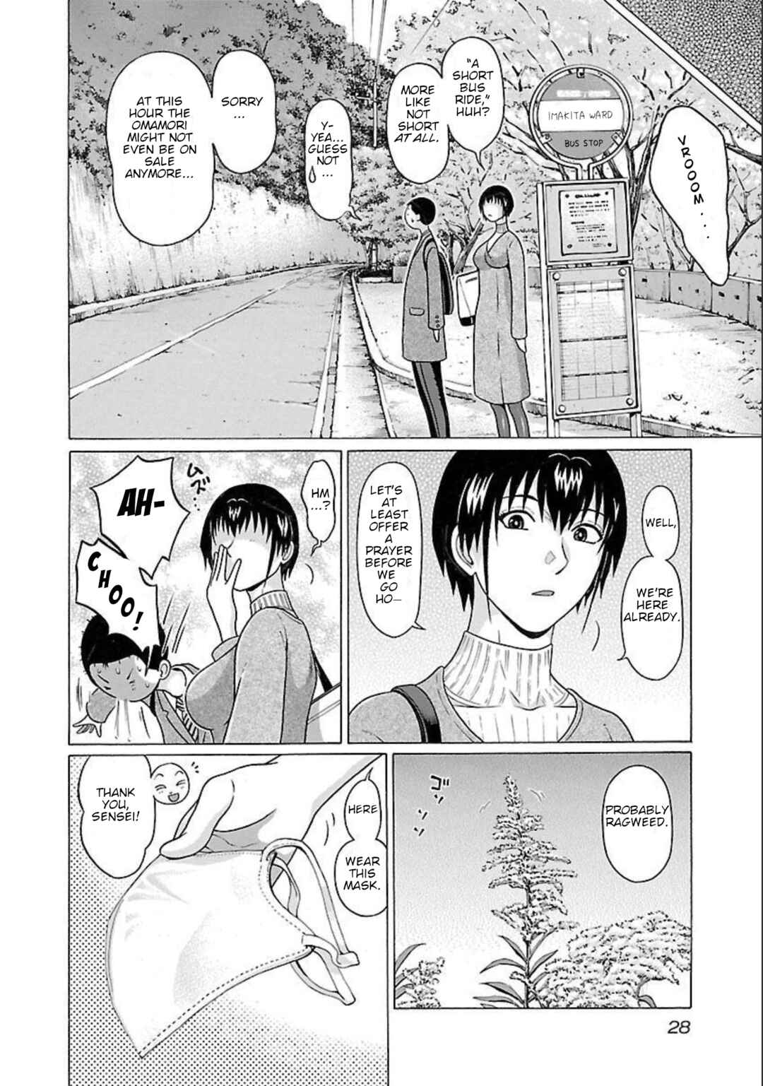 Page 6 Chapter 89 Pansuto