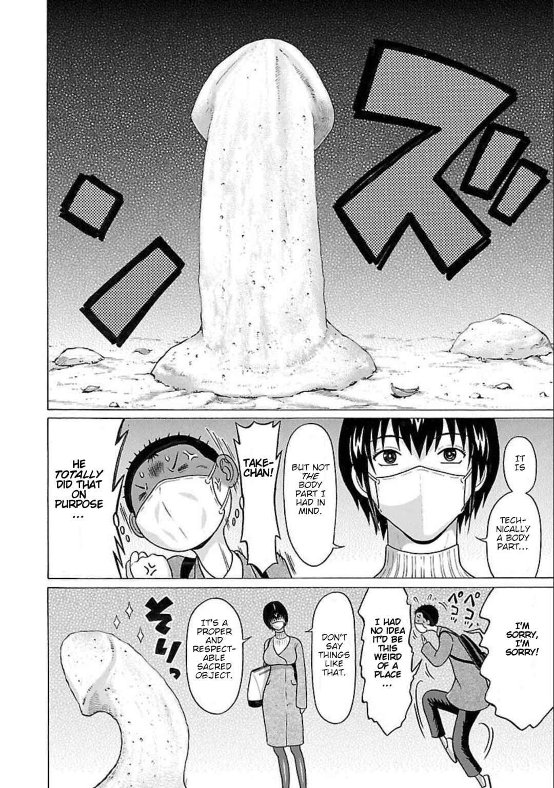 Page 8 Chapter 89 Pansuto