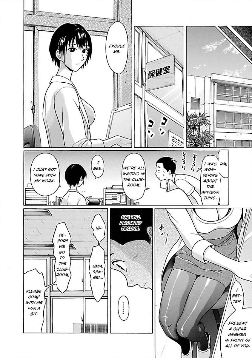 Page 16 Chapter 7 Pansuto