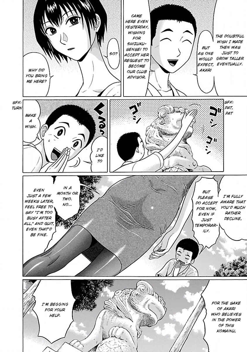 Page 18 Chapter 7 Pansuto
