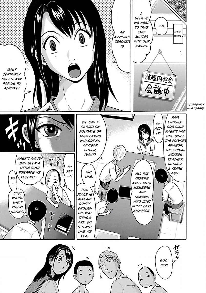 Page 7 Chapter 7 Pansuto