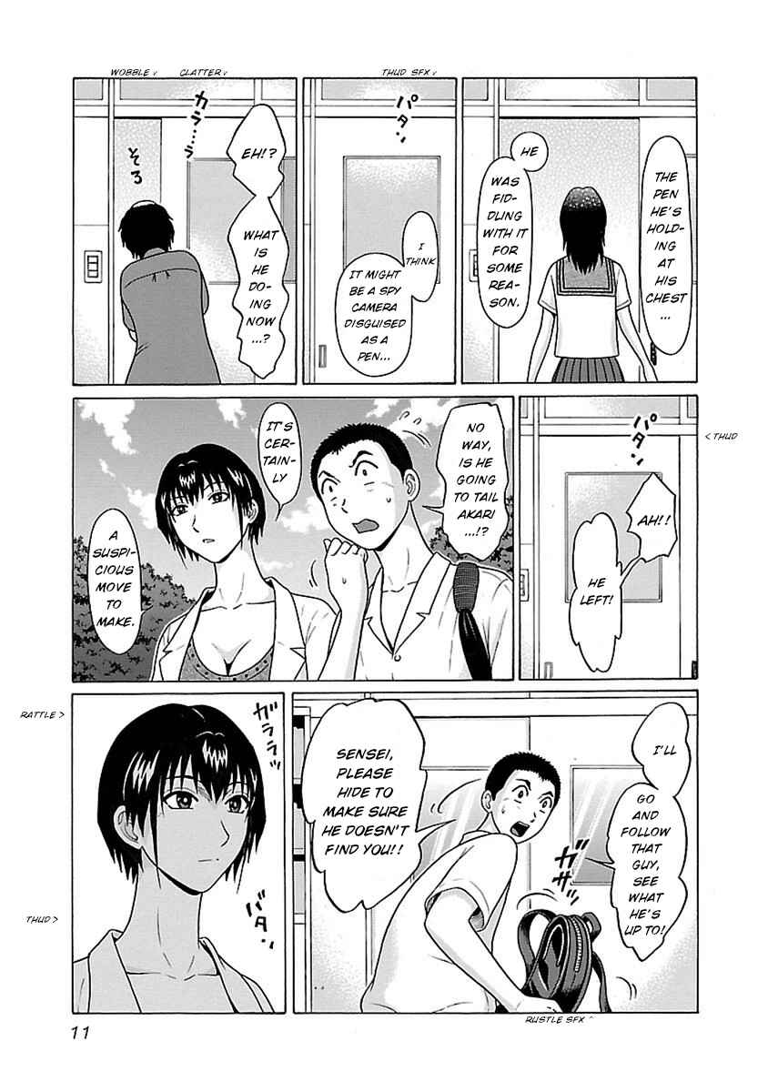 Page 13 Chapter 42 Pansuto