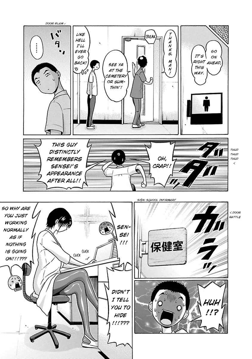 Page 17 Chapter 42 Pansuto