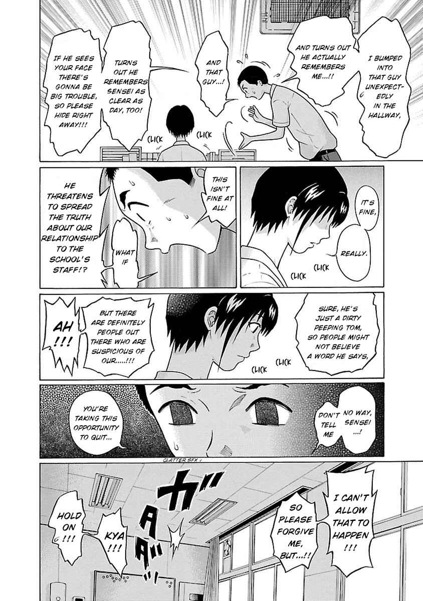 Page 18 Chapter 42 Pansuto
