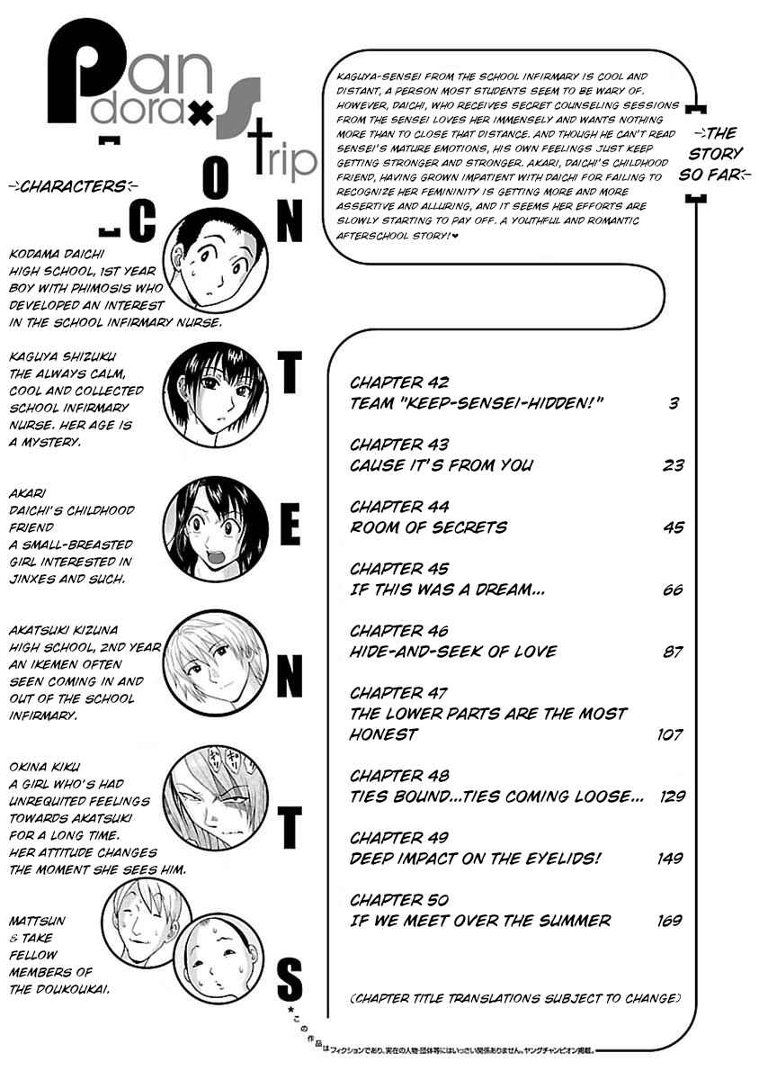 Page 4 Chapter 42 Pansuto