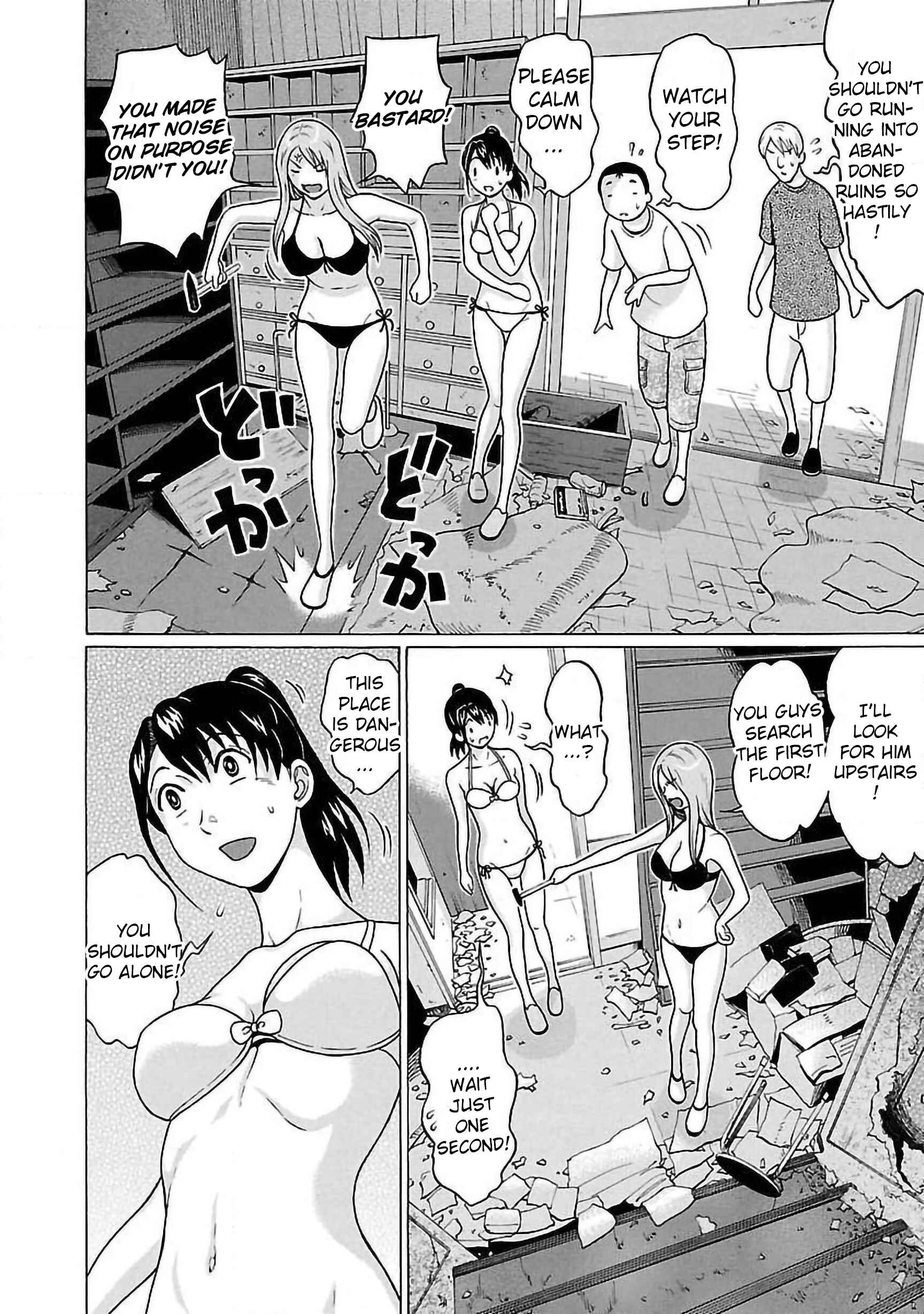 Page 4 Chapter 62 Pansuto