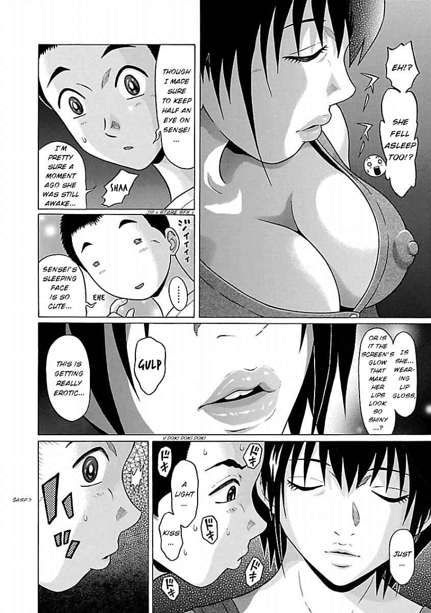 Page 14 Chapter 35 Pansuto