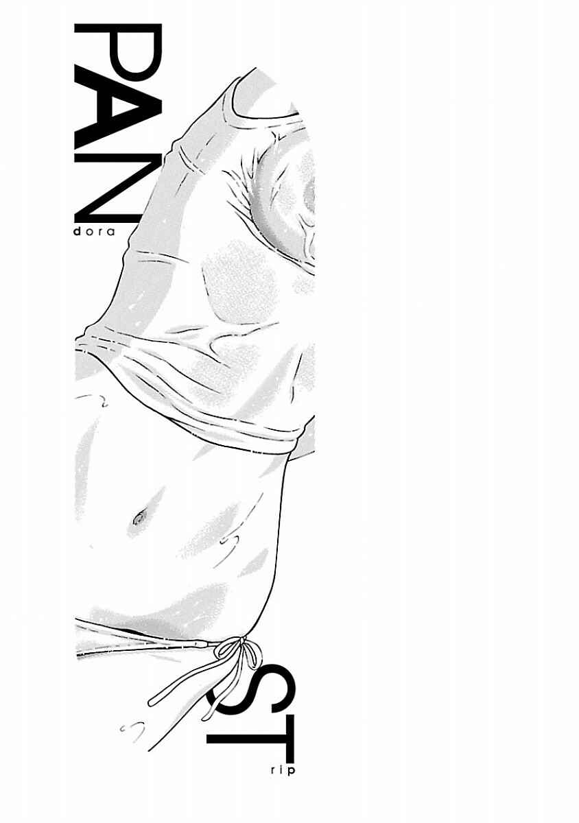 Page 21 Chapter 35 Pansuto