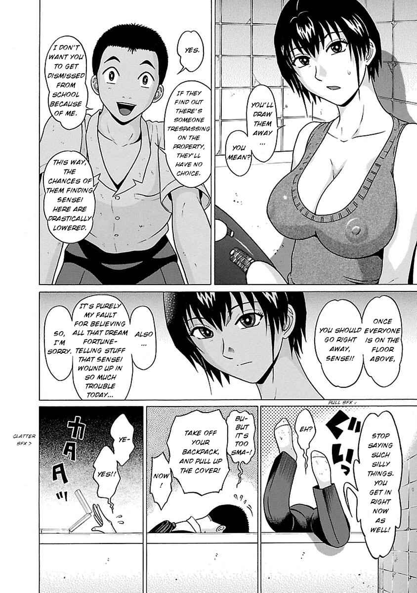 Page 12 Chapter 46 Pansuto