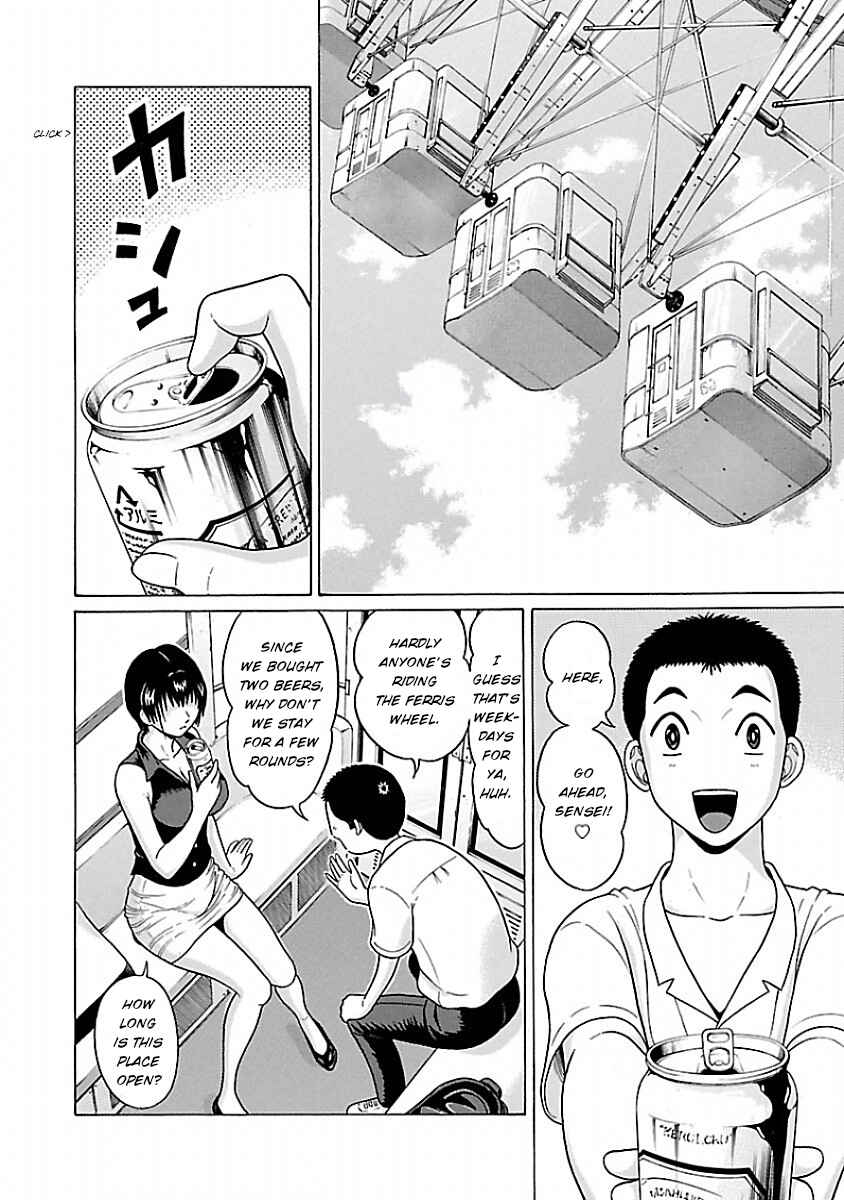 Page 13 Chapter 36 Pansuto