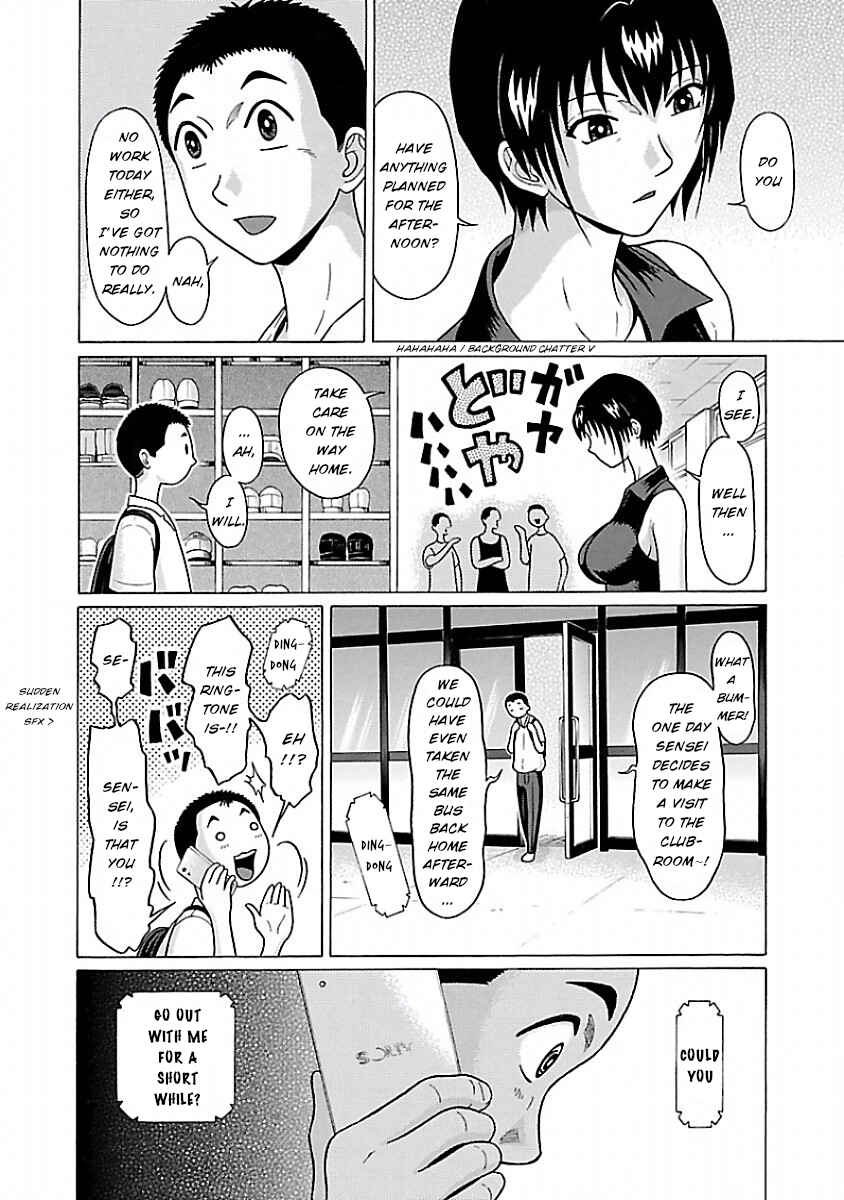Page 5 Chapter 36 Pansuto