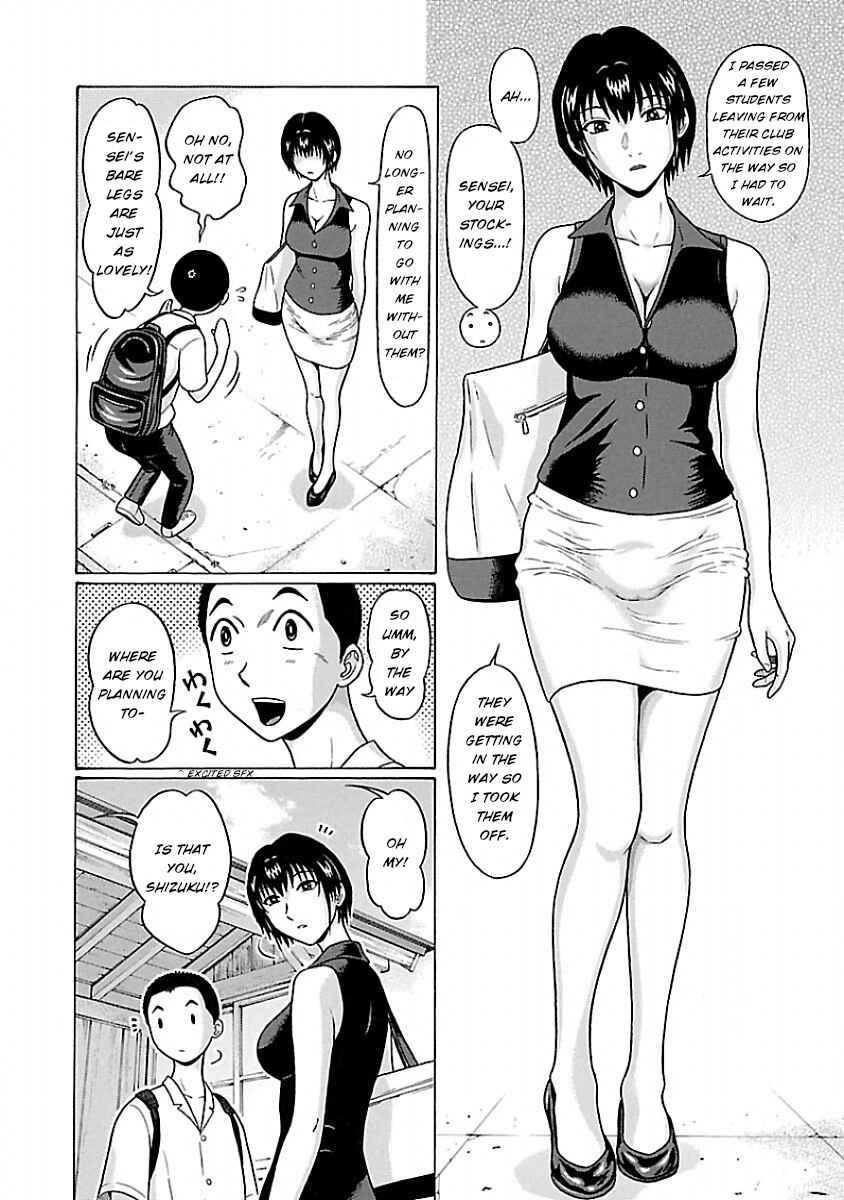 Page 7 Chapter 36 Pansuto