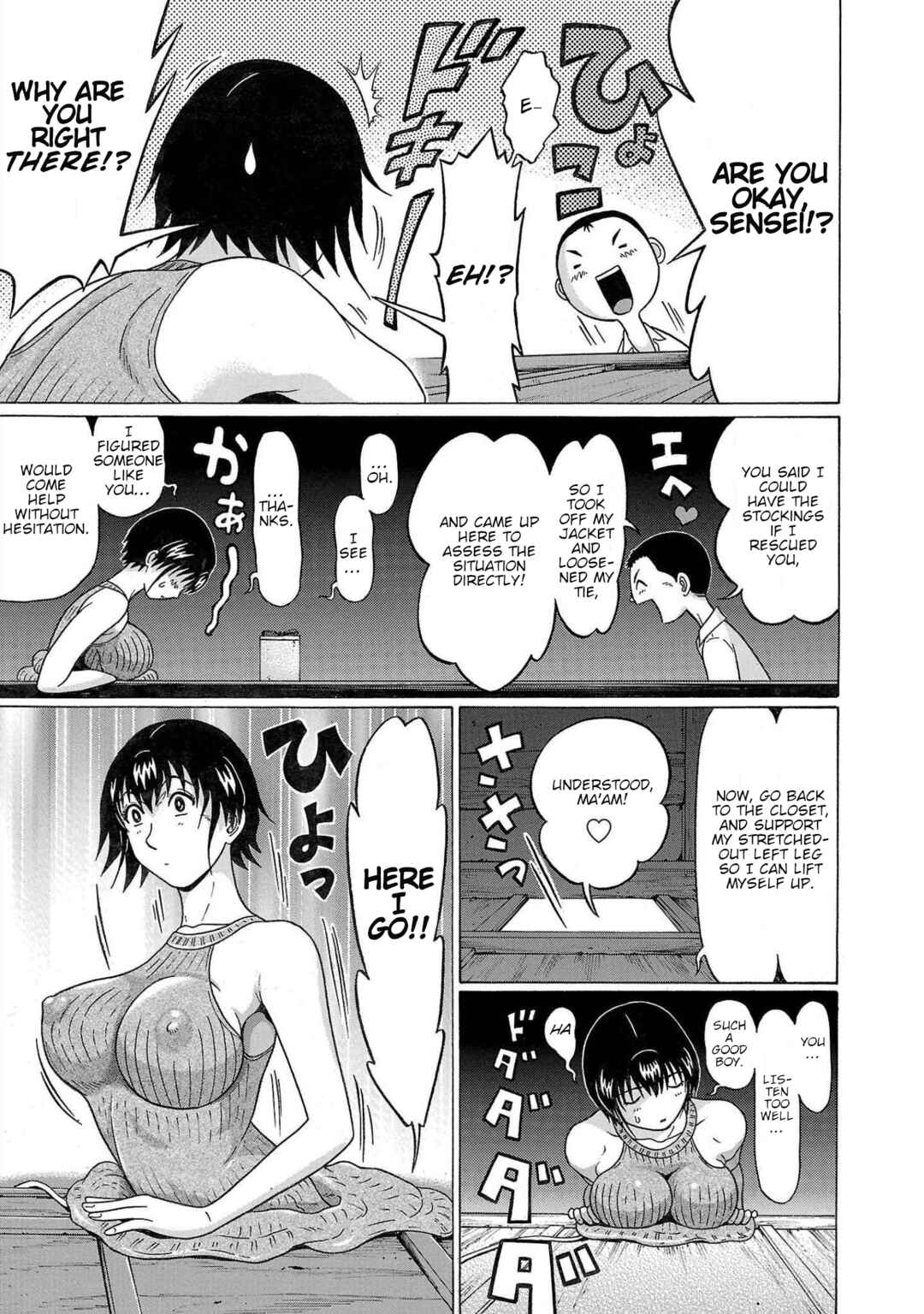 Page 15 Chapter 112 Pansuto