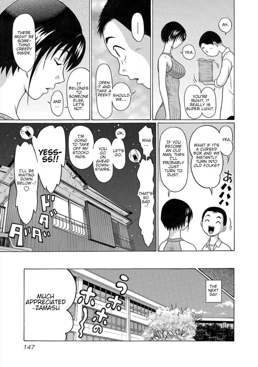 Page 17 Chapter 112 Pansuto
