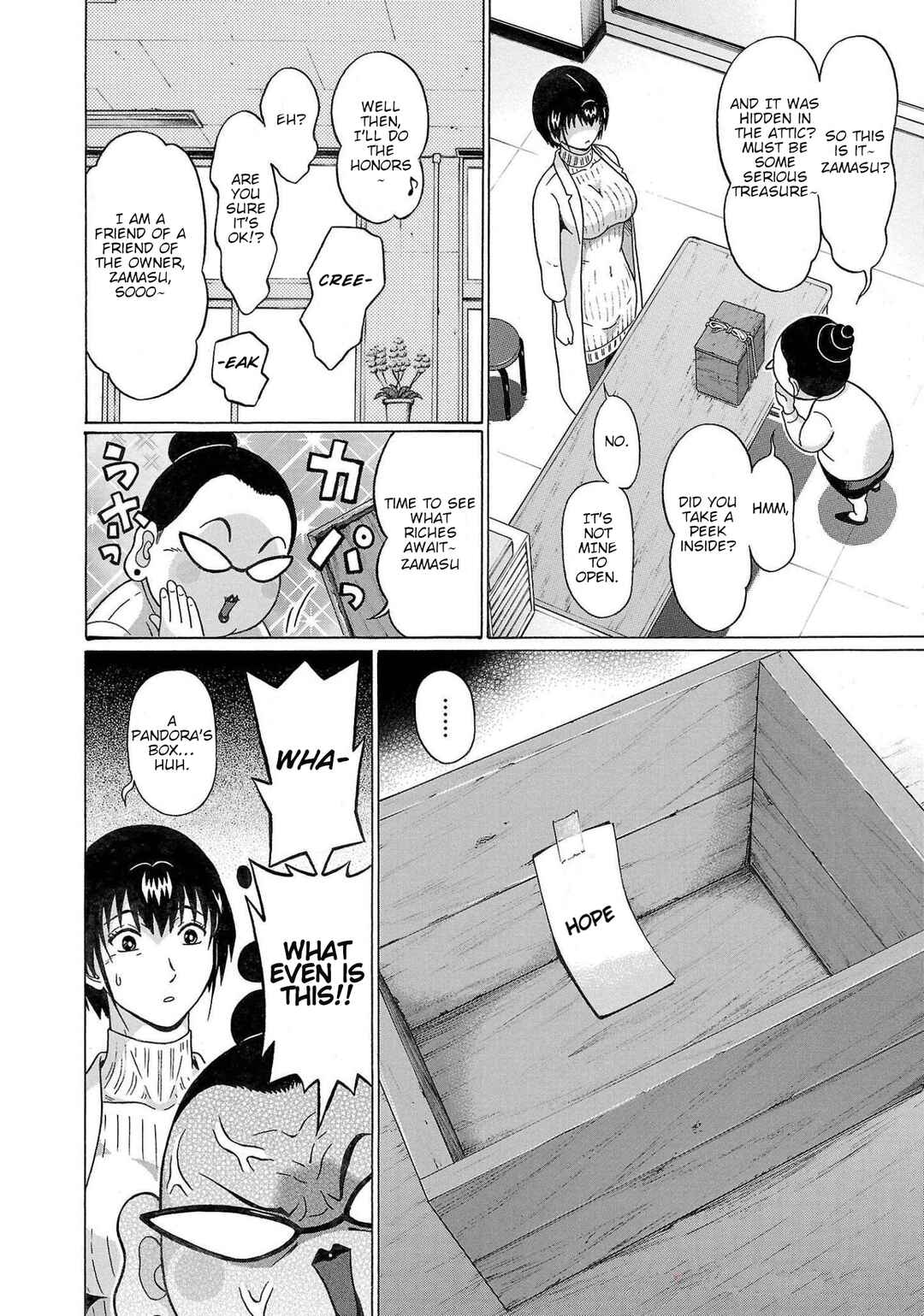 Page 18 Chapter 112 Pansuto