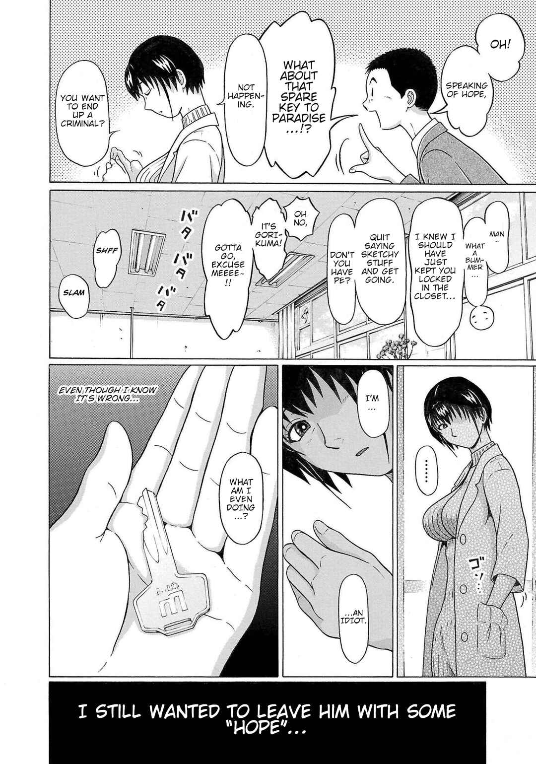 Page 20 Chapter 112 Pansuto