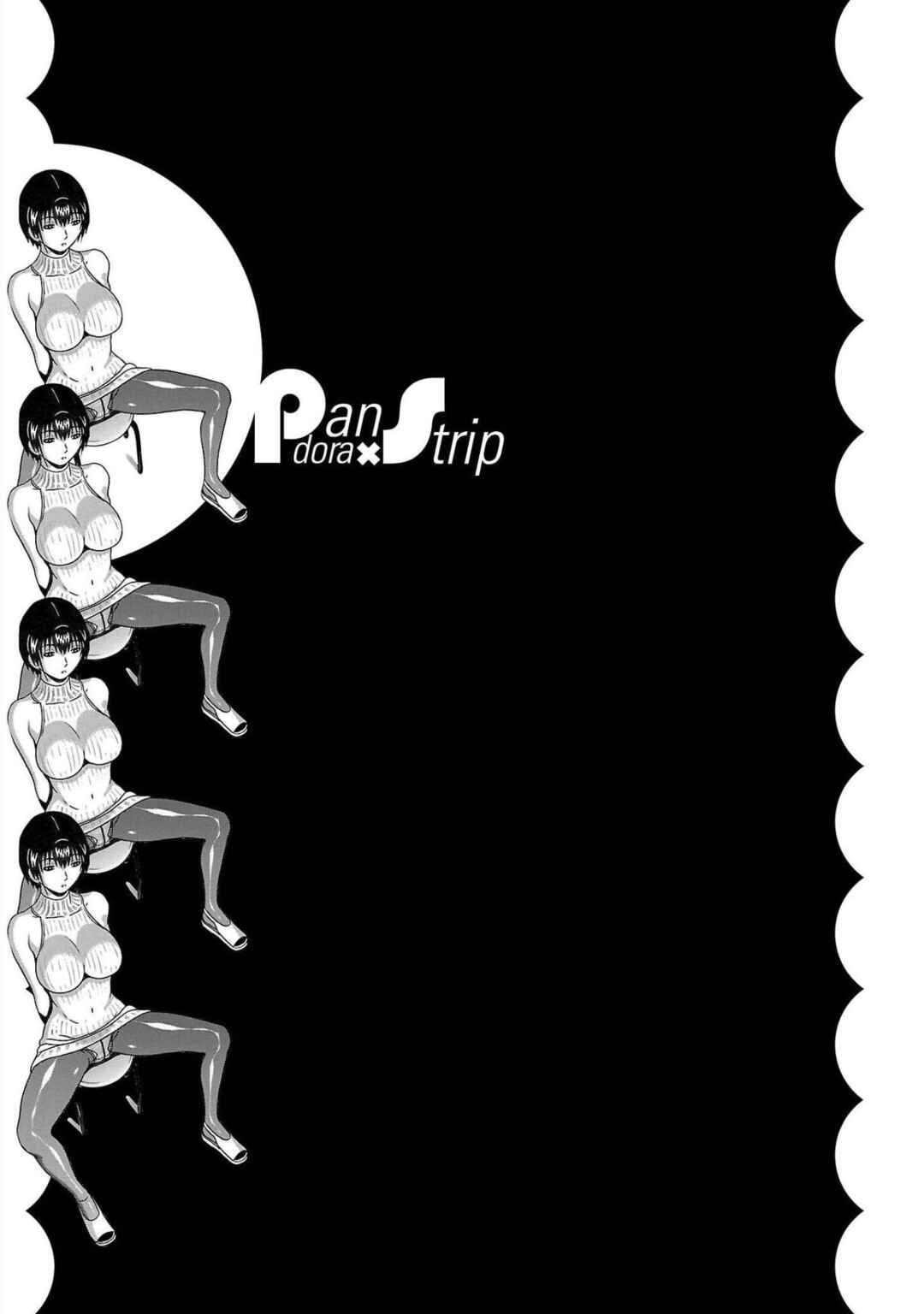Page 21 Chapter 112 Pansuto