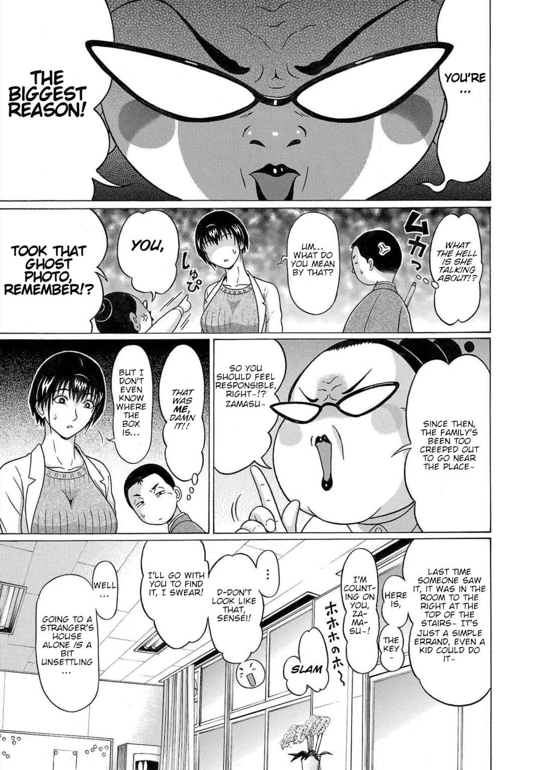 Page 5 Chapter 112 Pansuto