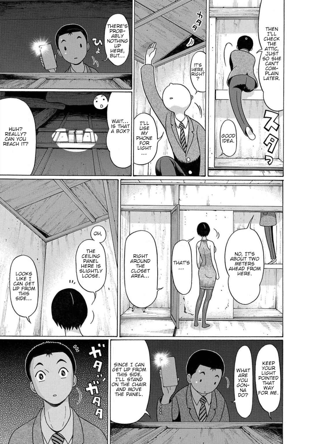 Page 9 Chapter 112 Pansuto