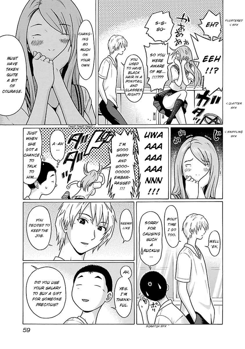 Page 15 Chapter 44 Pansuto