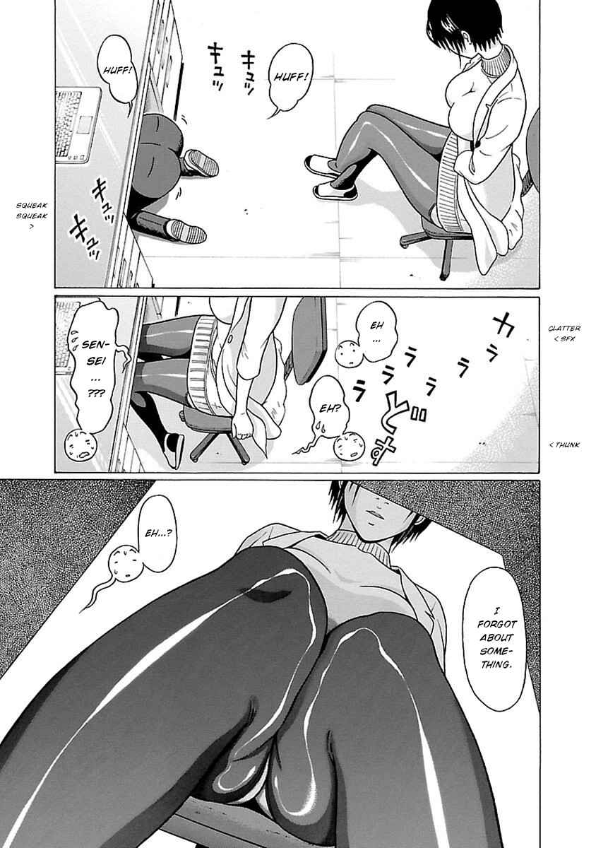 Page 17 Chapter 44 Pansuto
