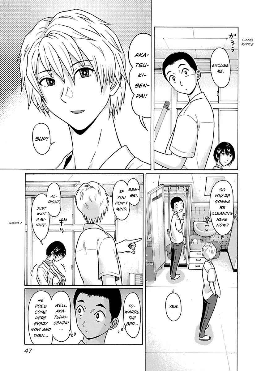 Page 3 Chapter 44 Pansuto