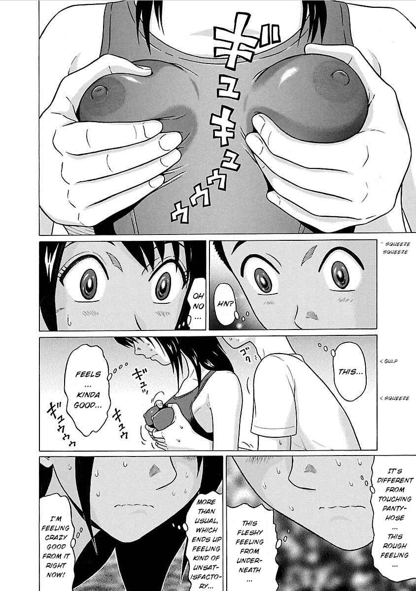 Page 16 Chapter 21 Pansuto