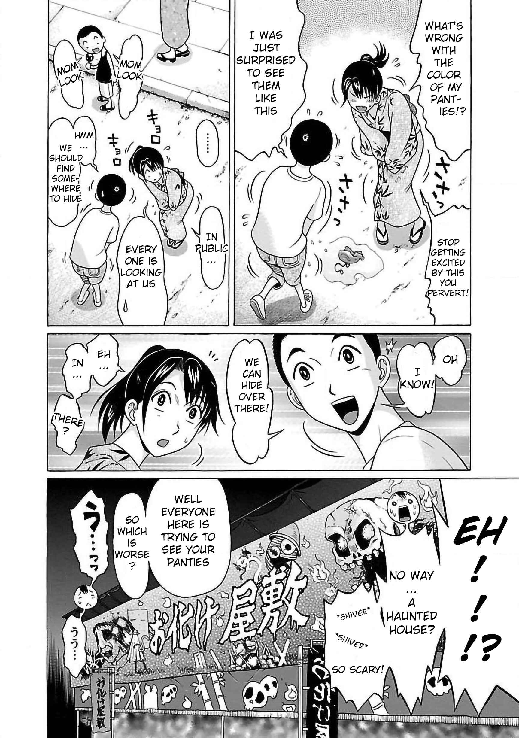 Page 16 Chapter 51 Pansuto