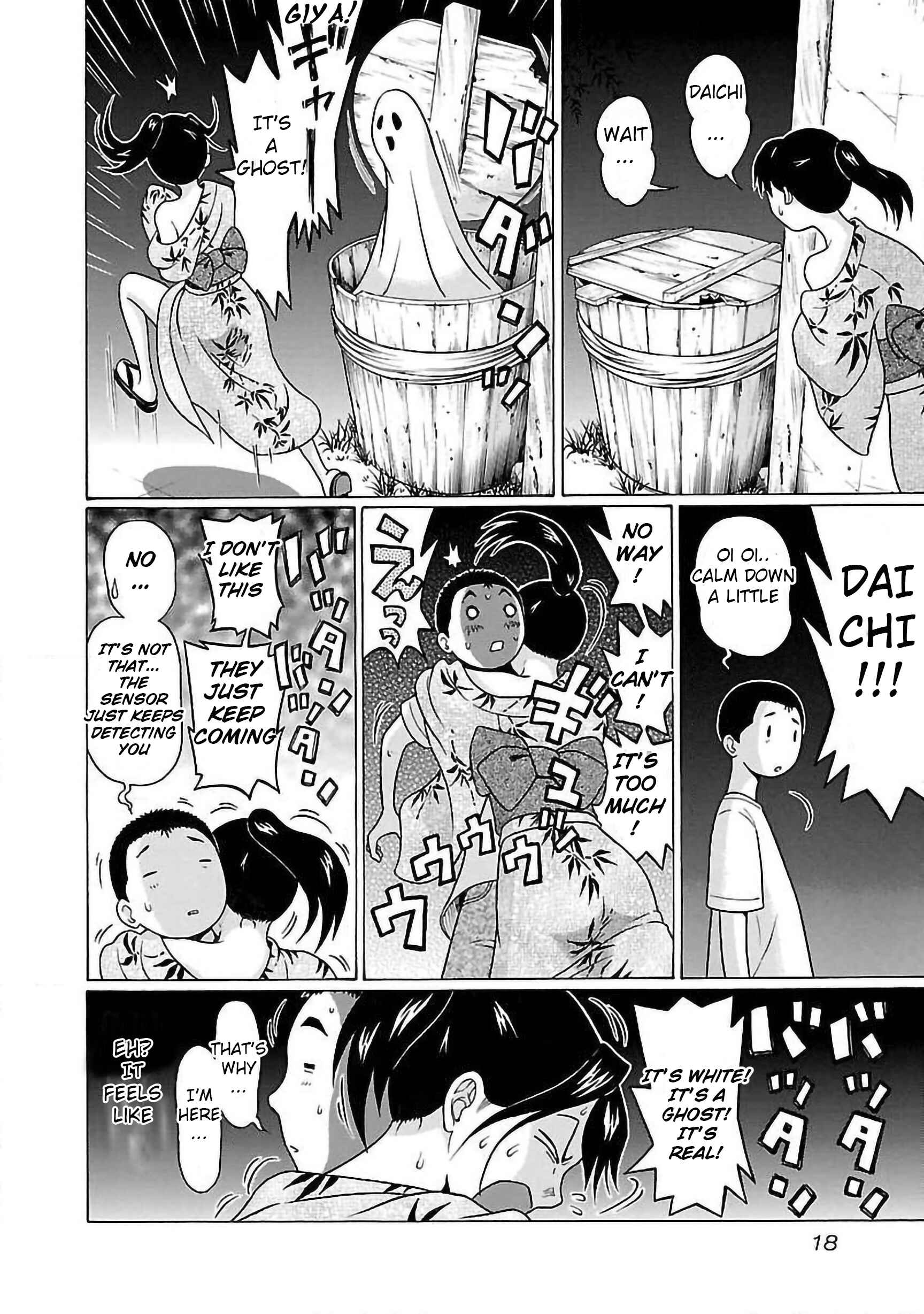 Page 20 Chapter 51 Pansuto