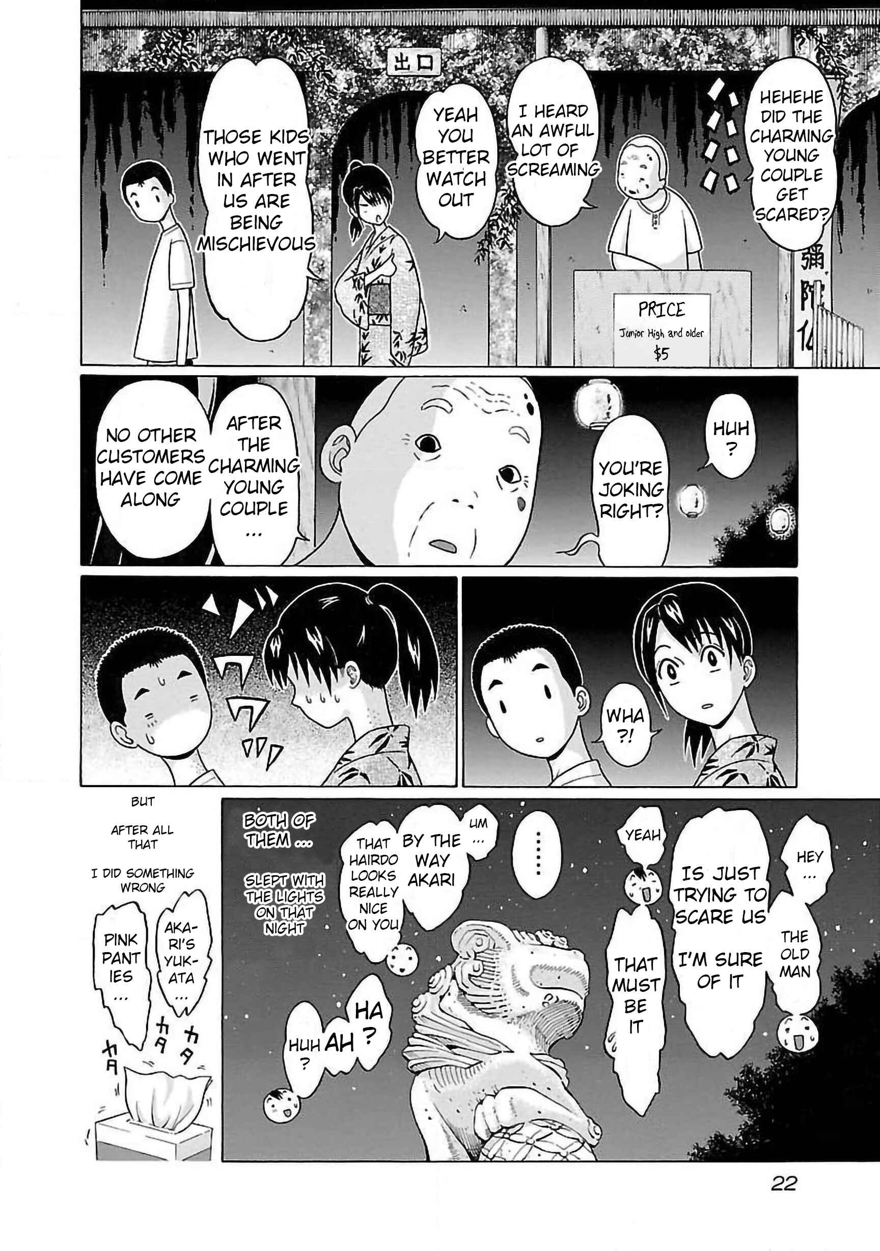 Page 24 Chapter 51 Pansuto
