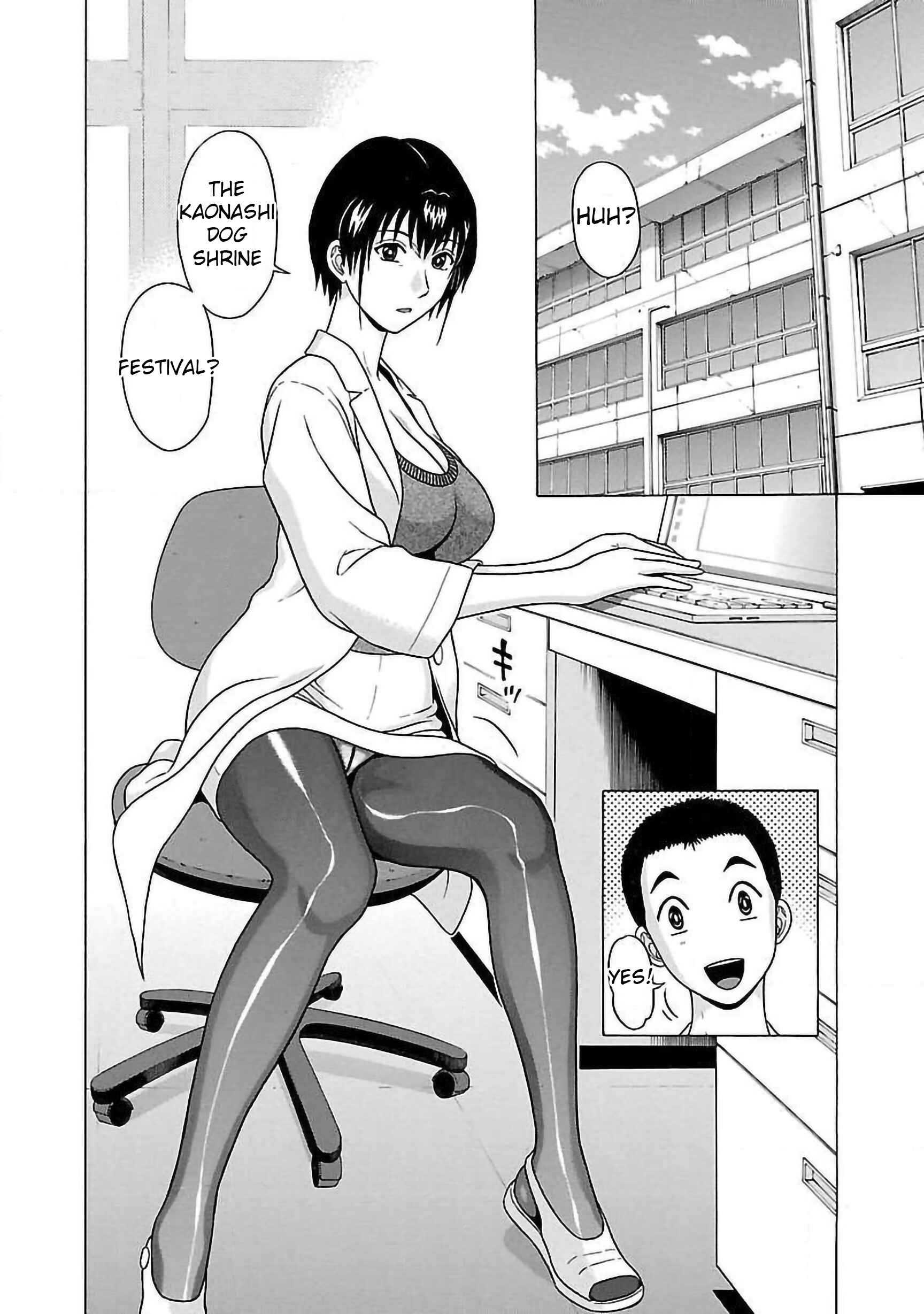 Page 6 Chapter 51 Pansuto