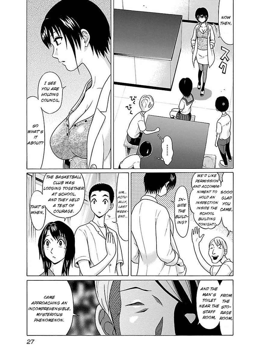 Page 5 Chapter 9 Pansuto