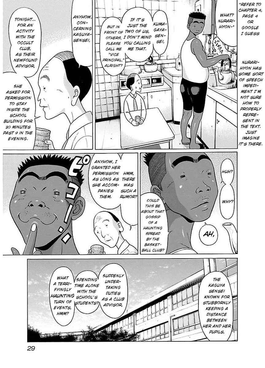Page 7 Chapter 9 Pansuto