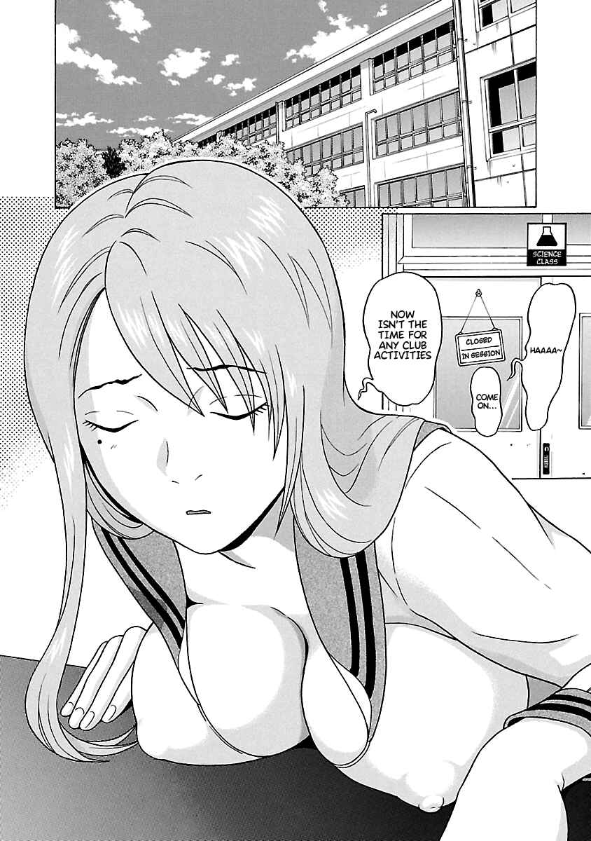 Page 3 Chapter 67 Pansuto