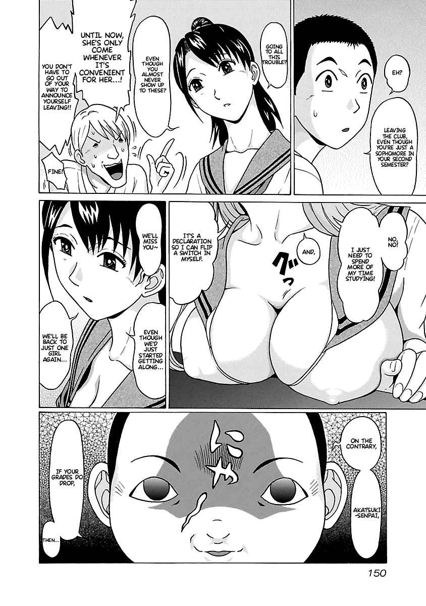 Page 5 Chapter 67 Pansuto