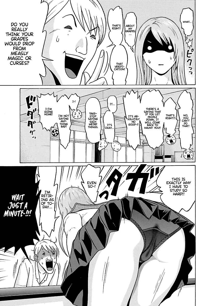 Page 6 Chapter 67 Pansuto