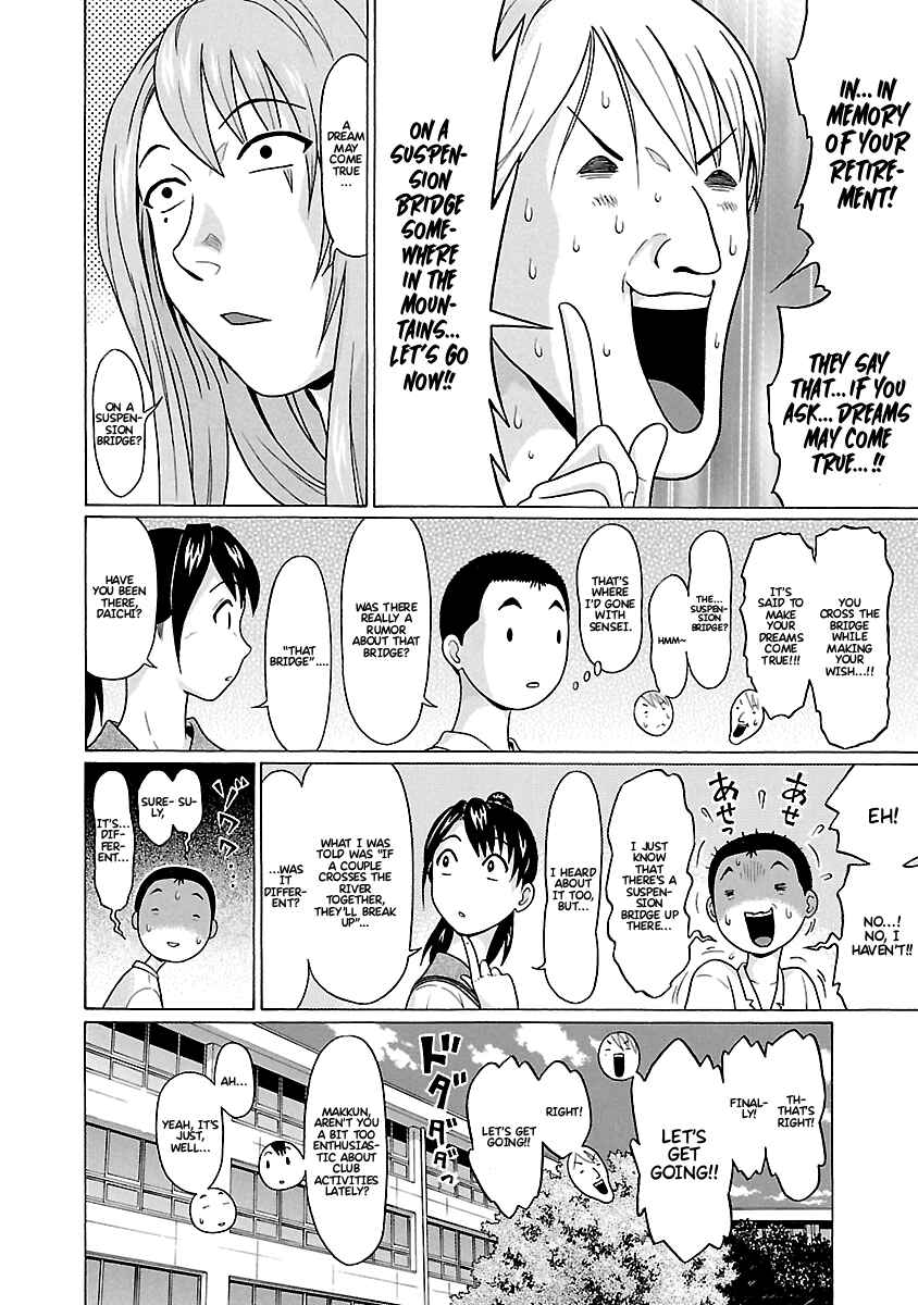 Page 7 Chapter 67 Pansuto